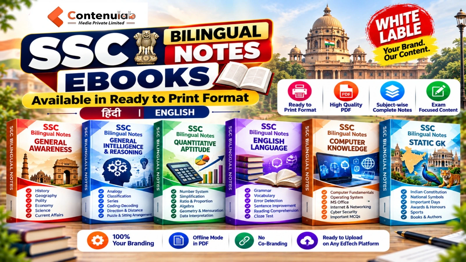 SSC Bilingual Notes & E-Books (White Label Ready-to-Print Content)