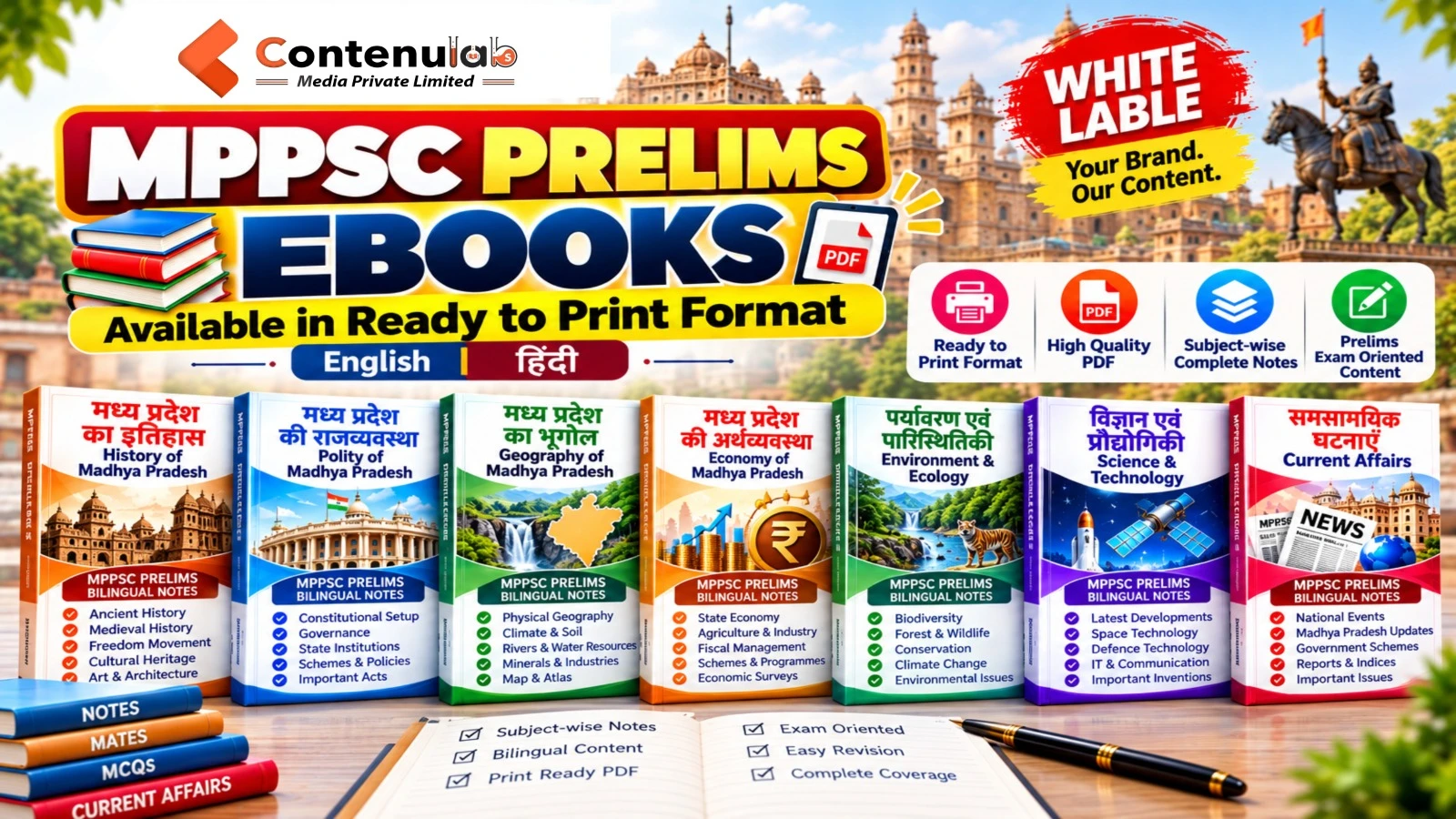 MPPSC Prelims Bilingual Notes & E-Books (White Label Ready-to-Print Content)